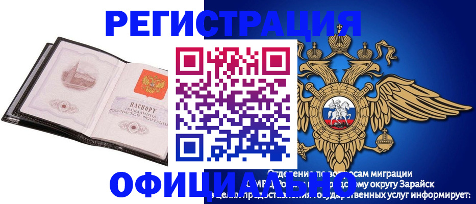 временная регистрация для всех в Владимире